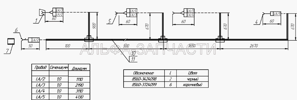 Жгут проводов боковых габаритных фонарей 8560-3724098, 8560-3724099  